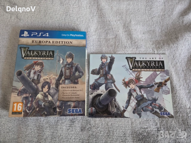 Valkiriya ps4 ps5 playstation 4 5 