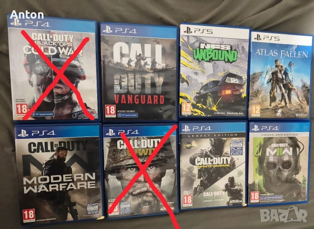 игри за ps4 и ps5