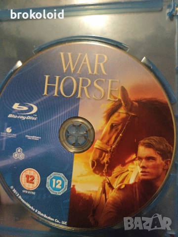 War Horse - блу рей диск - без обложка и арт. Български субтитри 