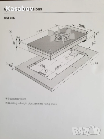 Miele KM406 Газов Плот за Вграждане, снимка 11 - Котлони - 54953862