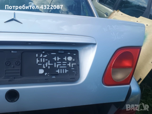 Заден капак за Mercedes-Benz / Мерцедес w210 1997г, снимка 5 - Части - 54704463