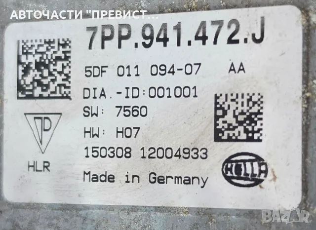 LED Десен Фар Ауди А6 Ц7 Audi A6 S6 C7 OEM 4G0941034J, снимка 4 - Части - 55338214