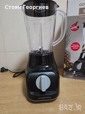 Блендер Gourmetmaxx. Мощност: 350W. Остриета: 4 остриета от неръждаема стомана, снимка 2 - Блендери - 55155728