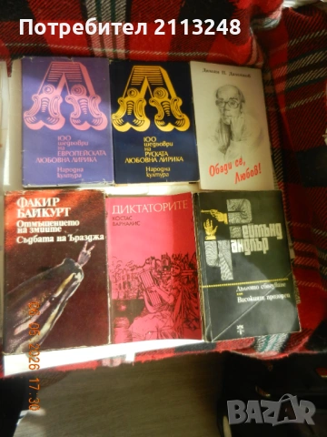 книги по 0,5 евро и две книги, подвързани заедно Едгар Алан По и Марчело Вентури, снимка 3 - Художествена литература - 54263235