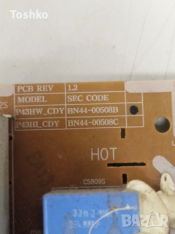 SAMSUNG PS43E450 MAIN BOARD BN41-01785A BN94-05554V POWER BN44-00508B PANEL S43AX-YB01, снимка 7 - Части и Платки - 55176998