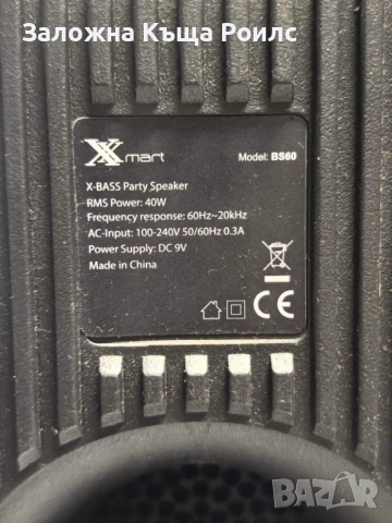Парти Bluetooth колона Xmart- BS60, снимка 5 - Тонколони - 54662761
