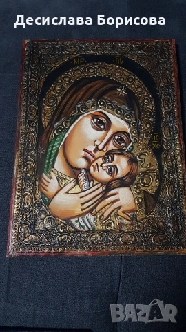 Ръчно рисувана икона 