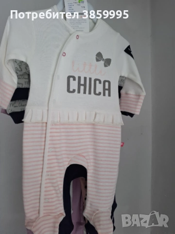 Ромпъри момиче 