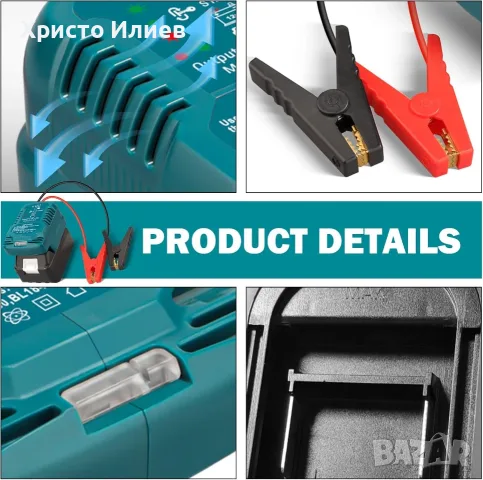 Адаптер за стартер за Bosch Professional 18V батерия 11 Gauge Booster кабели за 12V , снимка 9 - Аксесоари и консумативи - 55662554