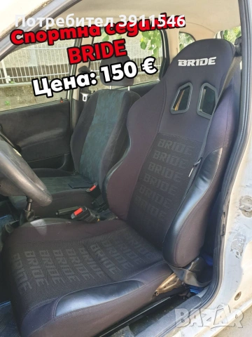 Opel Corsa tuning на части