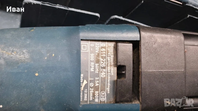 Професионален перфоратор Bosch GBH 2-26DFR Germany , снимка 5 - Перфоратори - 54960481