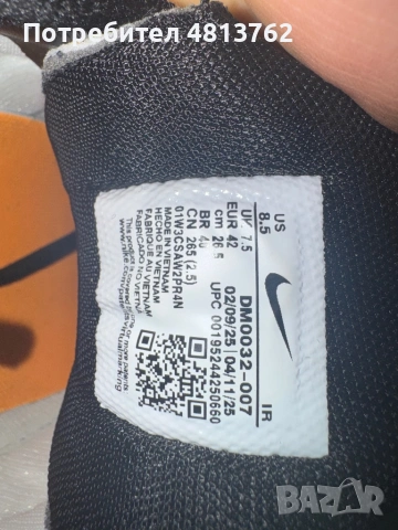 Nike Air Max Plus TN, снимка 4 - Маратонки - 54378926
