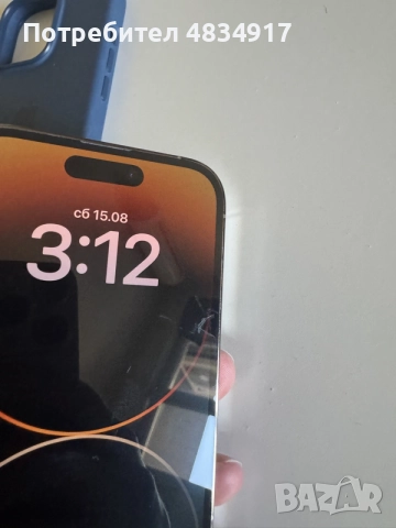 iPhone 14 Pro eSIM 128GB, снимка 9 - Apple iPhone - 55672143