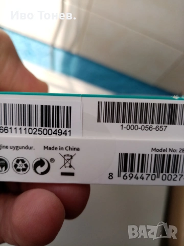 Powerbank - 10.000 mAh. - A1. , снимка 2 - Външни батерии - 54400327