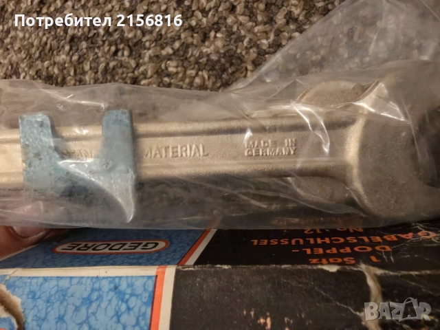 Комплект 8 ключа Gedore 12 , снимка 5 - Ключове - 54635729