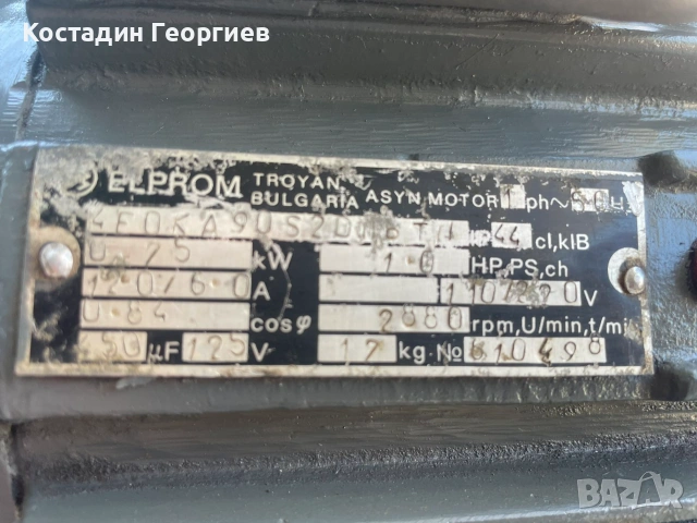 Българска водна помпа Вида 4- 0.75 kw, снимка 4 - Градинска техника - 55250280