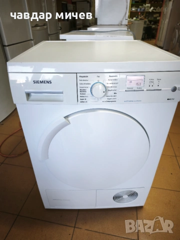 Сушилня с Термо помпа Siemens IQ 700