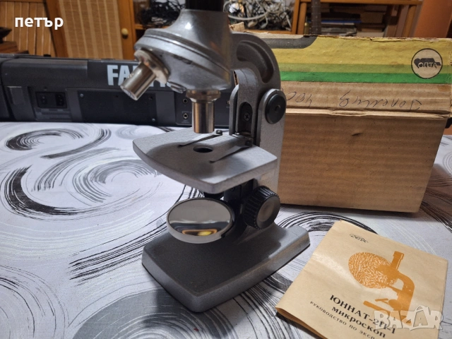 Чисто нов руски микроскоп, снимка 2 - Друга електроника - 53992017