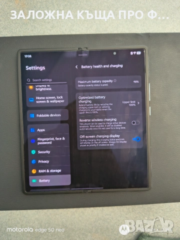 Vivo X FOLD 12GB 256GB 5G , снимка 8 - Други - 54972437
