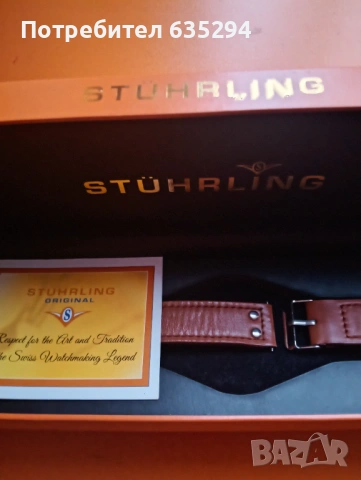 Stuhrling, снимка 3 - Мъжки - 54757301
