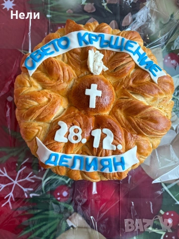 Ръчно приготвени домашни питки, снимка 6 - Други - 53957228