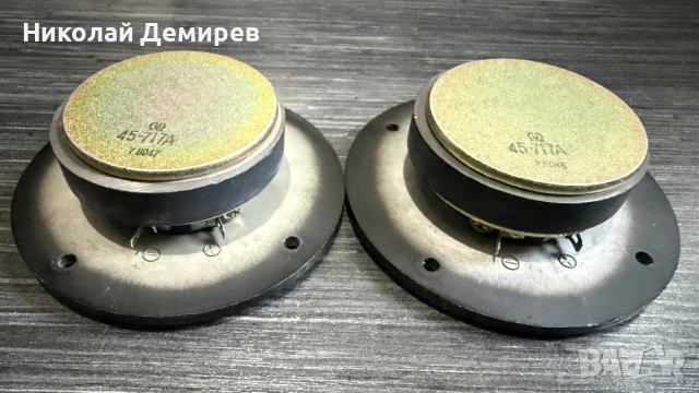 Pioneer 45-717A HPM-900, снимка 3 - Тонколони - 54450335