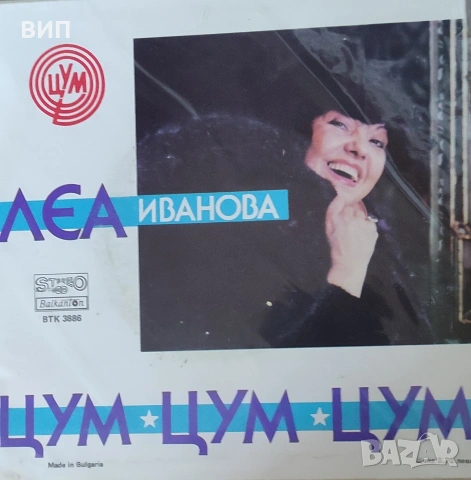 Малки грамофонни плочи-сингли