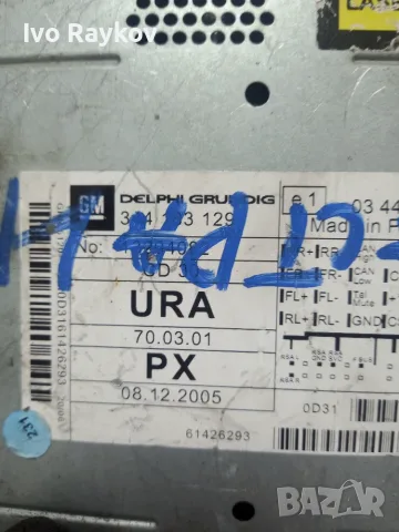 CD, радио за Opel Corsa D, 2006-2014г., GM 344 183 129, 344183129, снимка 5 - Части - 55477089