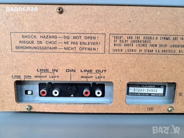 AKAI AM-U 01/CS-M01A/AT-K02L, снимка 7 - Ресийвъри, усилватели, смесителни пултове - 54617591