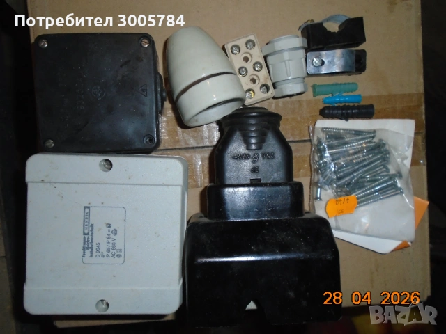 ,Продавам ел материали