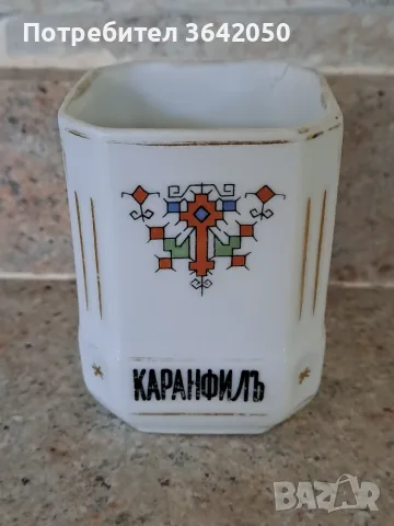 Порцеланови буркани за допълване, снимка 8 - Колекции - 55544509