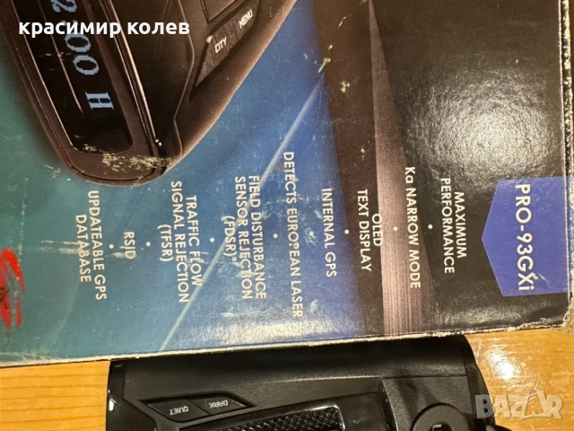 радарен детектор "Whistler PRO-93GXi", снимка 3 - Друга електроника - 55341591