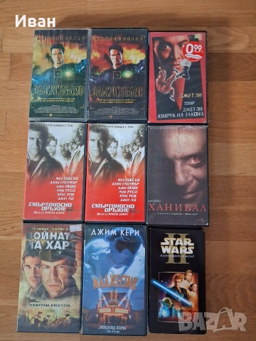 Видеокасети VHS