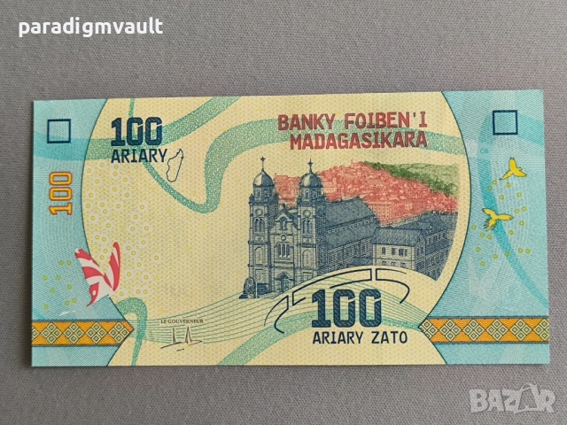 Банкнота - Мадагаскар - 100 ариари UNC | 2017г., снимка 2 - Нумизматика и бонистика - 54802338