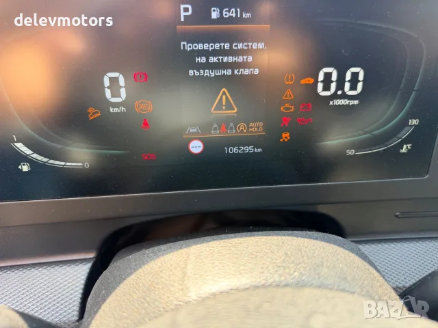 Kia Sportage 5 NQ5 1.6 T-GDI MHEV AWD двигател G4FU, M85W ск. кутия 7  ск. автоматик, 4x4, 150 кс., , снимка 11 - Автомобили и джипове - 55605081