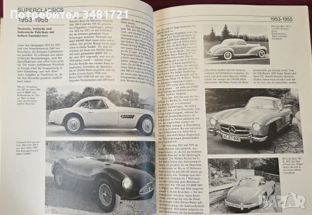 Енциклопедия - класически автомобили / Oldtimer Exclusiv. Faszination, Werte und Tendenzen, снимка 8 - Други - 55065075