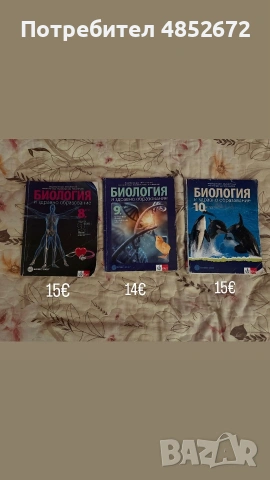 Учебници за КСК и профилирана подготовка в училище
