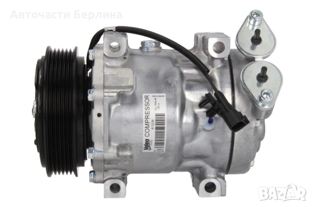 Компресор за климатик за Ford C-MAX и Ford Focus