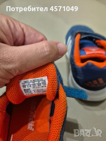 Детски маратонки Adidas 23,5, снимка 4 - Детски маратонки - 55123724