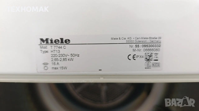 Сушилня MIELE  7кг., снимка 8 - Сушилни - 54633205