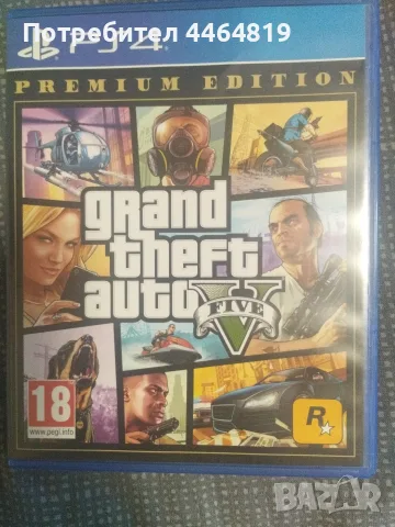 grand theft auto 5 