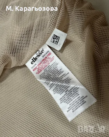 Мъжко горнище Ellesse, снимка 8 - Якета - 55607875