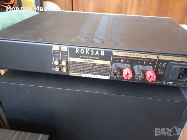 Roksan Caspian Power Amplifier (Mk I). , снимка 5 - Ресийвъри, усилватели, смесителни пултове - 54311196