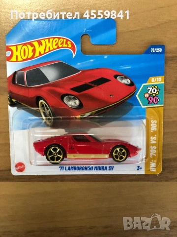 Лот Hotwheels Колички 11 броя, снимка 9 - Колекции - 54873483