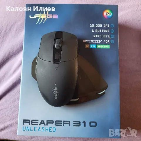 Безжична мишка Reaper B10