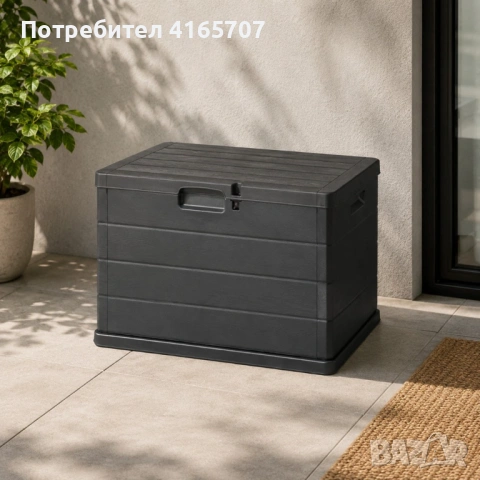 Градинска кутия за съхранение, 170L, 76x55x52 см, Антрацит, снимка 2 - Други стоки за дома - 54752506