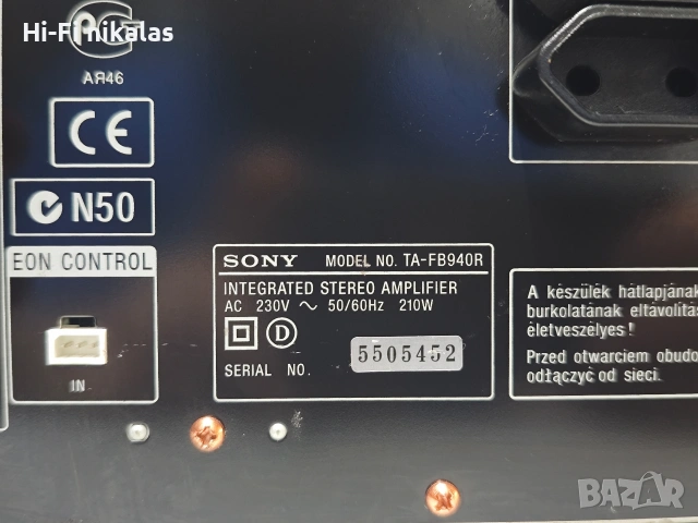 стерео усилвател Hi-Fi ретро аудио SONY TA-FB940r, снимка 14 - Ресийвъри, усилватели, смесителни пултове - 55135596