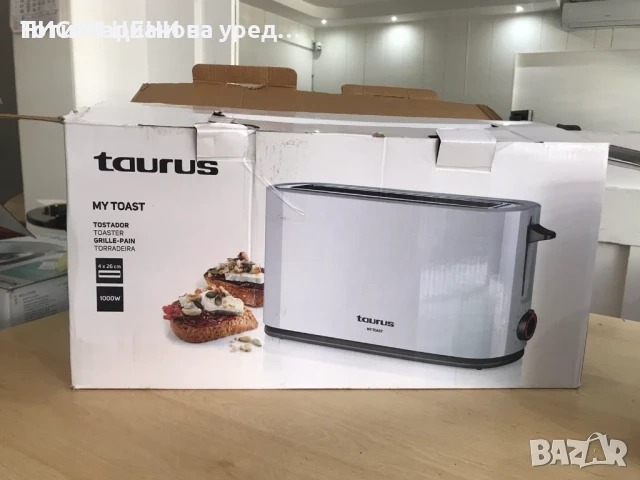 Пасатори на 15€, парни ютии 12, двойни тостери 20€ бройка, снимка 6 - Чопъри и пасатори - 54284504