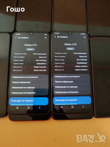 Смартфон Samsung Galaxy A10, снимка 2 - Samsung - 54662025