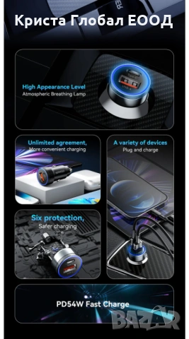 Essager 54W Метално Бързо Зарядно за Кола | USB-C PD 3.0 + USB-A QC 3.0, снимка 6 - Аксесоари и консумативи - 54005515